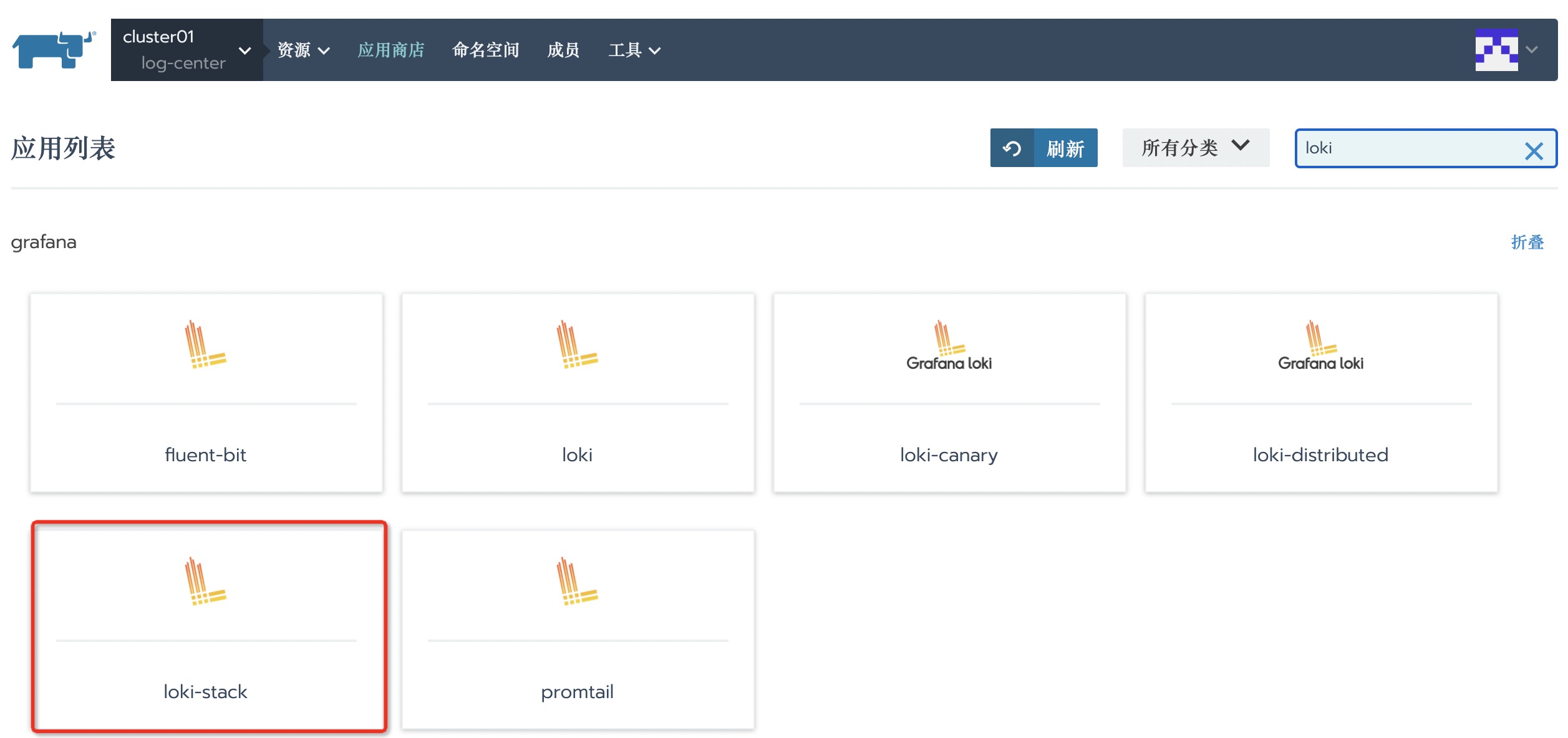 Rancher安装Grafana Loki - 颇忒脱的技术博客